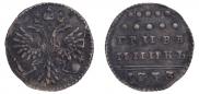 Grivennik 1733 year
