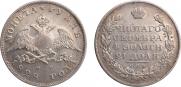 1 rouble 1828 year