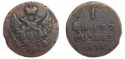1 грош 1833 года