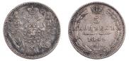 5 kopecks 1849 year