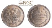 5 kopecks 1888 year