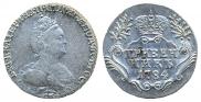 Гривенник 1784 года