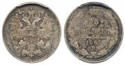 15 kopecks 1861 year