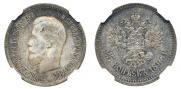 25 kopecks 1896 year