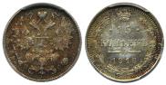 15 kopecks 1916 year