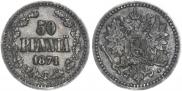50 pennia 1871 year
