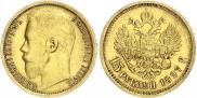 15 roubles 1897 year