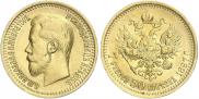 7,5 roubles 1897 year