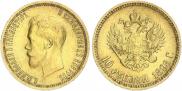 10 roubles 1898 year