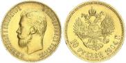 10 рублей 1904 года
