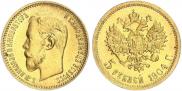 5 рублей 1904 года