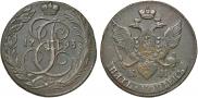 5 kopecks 1793 year