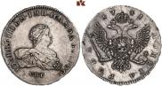 1 rouble 1741 year