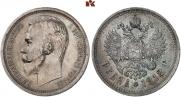 1 rouble 1912 year