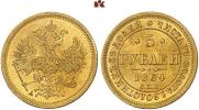 5 roubles 1864 year