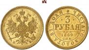 3 roubles 1869 year