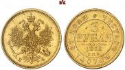 3 рубля 1872 года