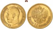 7,5 roubles 1897 year