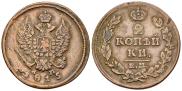 2 копейки 1815 года