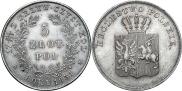 5 злотых 1831 года
