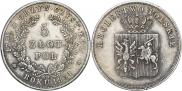 5 злотых 1831 года