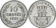 10 groszy 1835 year