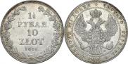 1,5 roubles - 10 złotych 1836 year