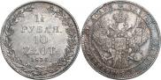 1,5 roubles - 10 złotych 1836 year
