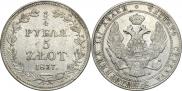 3/4 roubles - 5 złotych 1837 year