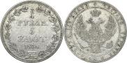 3/4 roubles - 5 złotych 1838 year