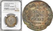 3/4 roubles - 5 złotych 1839 year
