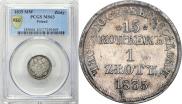 15 kopecks - 1 złoty 1835 year