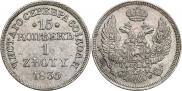 15 kopecks - 1 złoty 1835 year