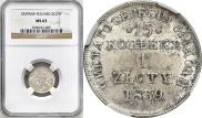 15 kopecks - 1 złoty 1839 year