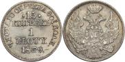 15 kopecks - 1 złoty 1839 year