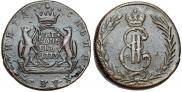 5 kopecks 1773 year