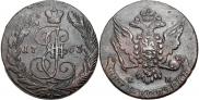 5 копеек 1763 года