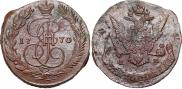 5 kopecks 1770 year