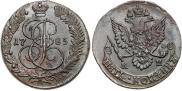 5 kopecks 1785 year