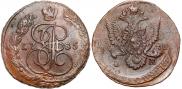 5 копеек 1785 года