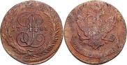 5 копеек 1788 года