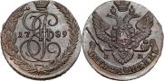5 kopecks 1789 year