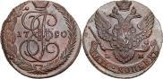 5 копеек 1790 года