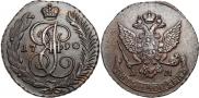 5 kopecks 1790 year
