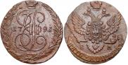 5 копеек 1791 года