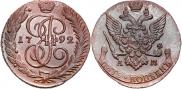 5 kopecks 1792 year