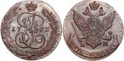 5 копеек 1793 года
