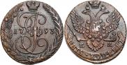 5 kopecks 1793 year