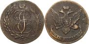 5 kopecks 1793 year