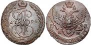 5 копеек 1794 года